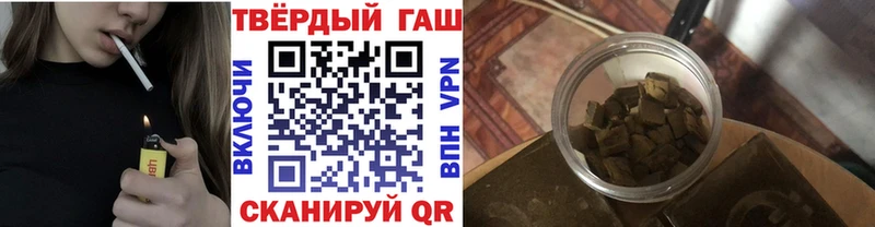 Наркотические вещества Заинск Alpha PVP Гашиш Канабис Cocaine