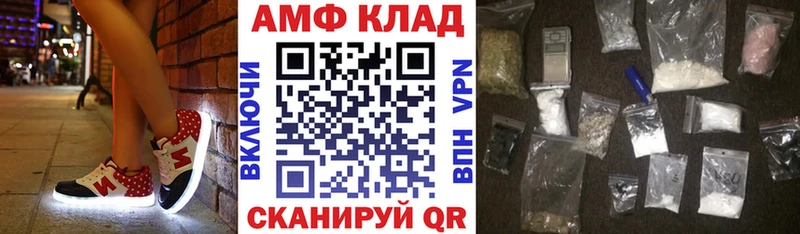 Amphetamine VHQ Заинск