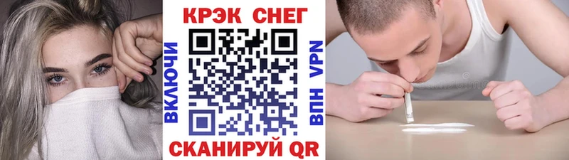 даркнет сайт  Заинск  Кокаин 99% 