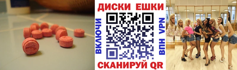 закладки  Заинск  Ecstasy MDMA 