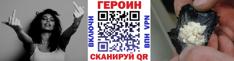 Героин гречка  Заинск 