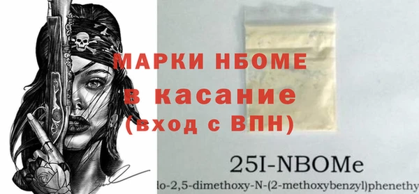 героин Армянск