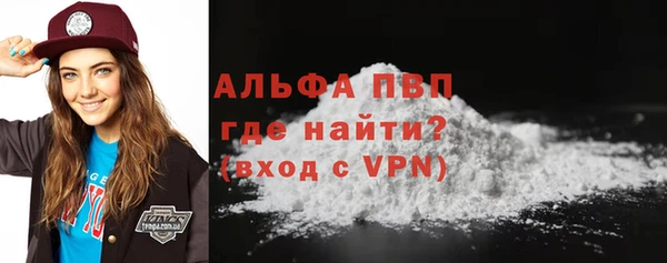 первитин Анжеро-Судженск