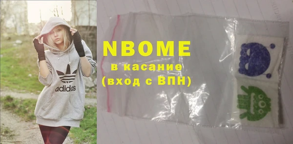 кокаин перу Балахна