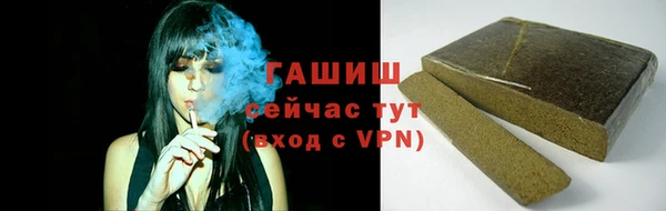 стаф Балабаново