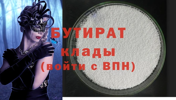 стаф Балабаново