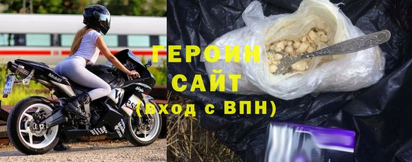 героин Армянск