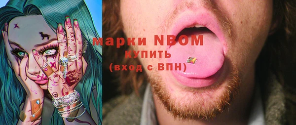 стаф Балабаново