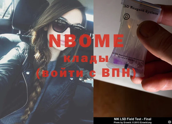 кокаин перу Балахна