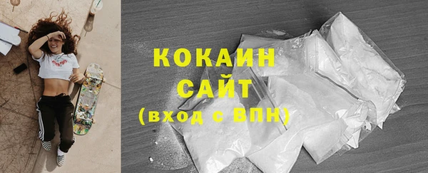прущая мука Аркадак