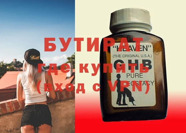 прущие грибы Баксан