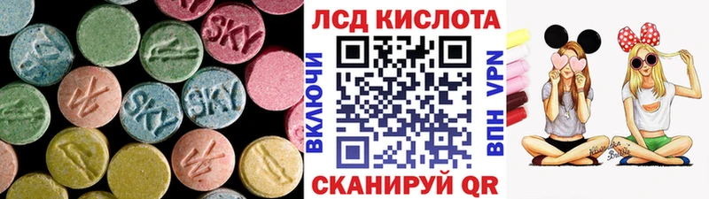 LSD-25 экстази ecstasy  Заинск 
