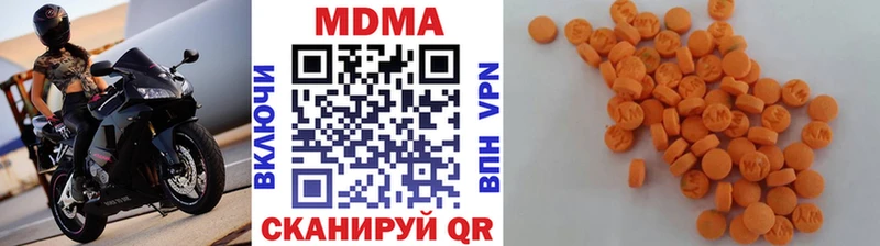 МДМА crystal  Заинск 