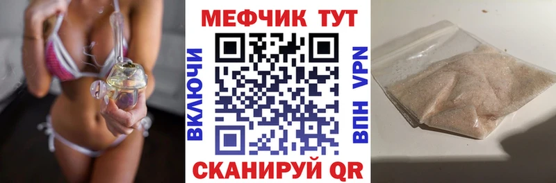 ссылка на мегу онион  закладка  Заинск  МЯУ-МЯУ кристаллы 