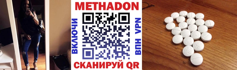 купить наркоту  Заинск  blacksprut зеркало  Метадон белоснежный 