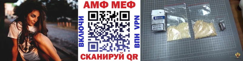 Метамфетамин пудра  Заинск 