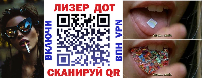 Марки NBOMe 1,5мг  Заинск 